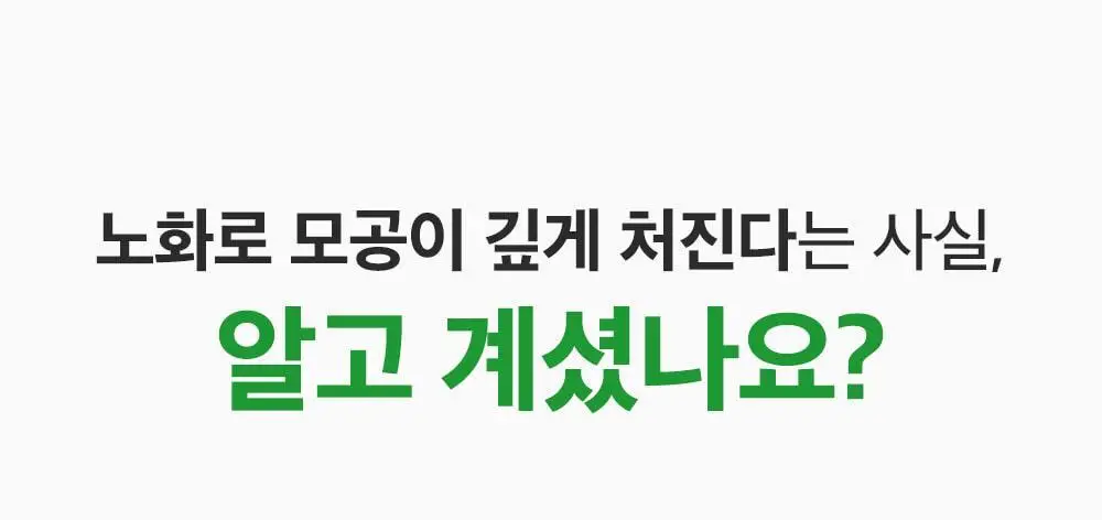 [포켓몬 에디션/화잘먹크림] 성분에디터 그린토마토 NMN 포어 리프팅 크림 50ml 더블 기획 (+포켓몬 키링+스티커) 상세페이지 43